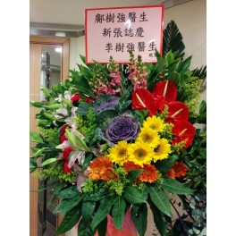 K08 Grand Opening Flower Basket $800
